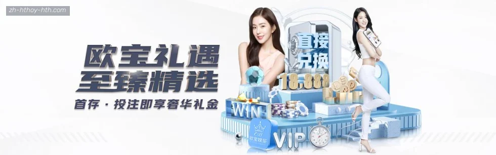 华体会体育 banner