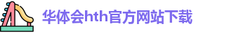 hth